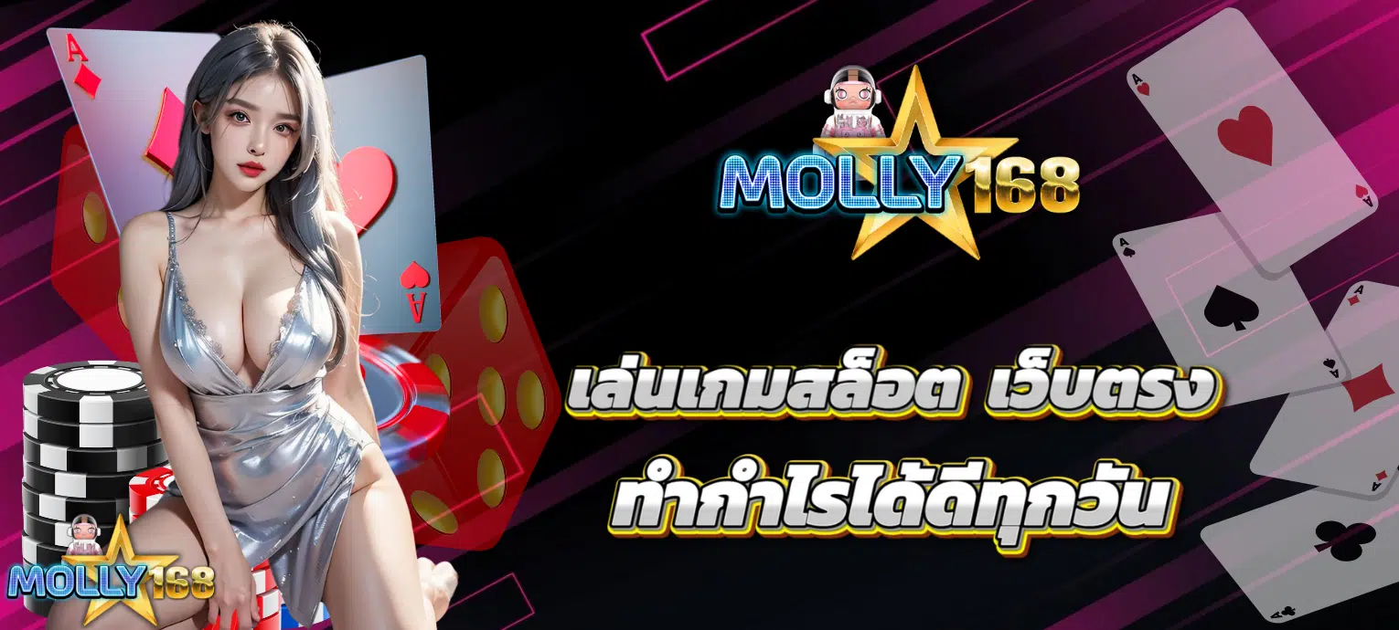mollyslot