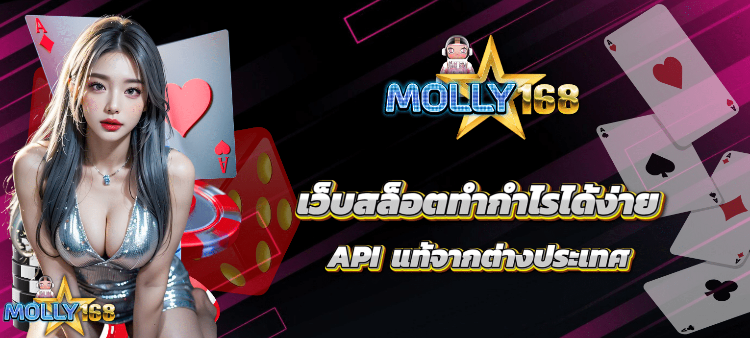 slotmolly
