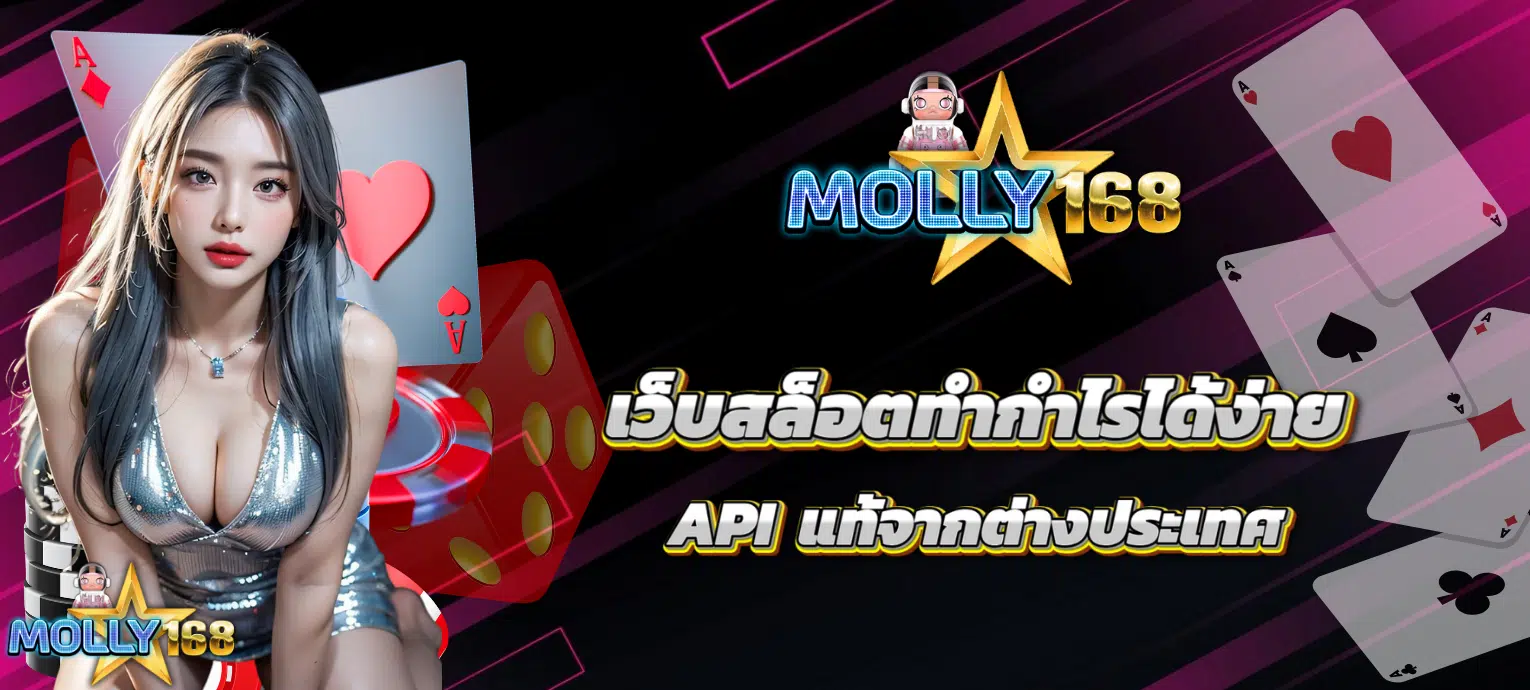 slotmolly